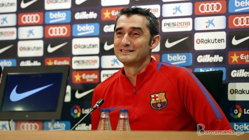 ჟირონა-ბარსელონა: ერნეტსო ვალვერდე მატჩის წინ