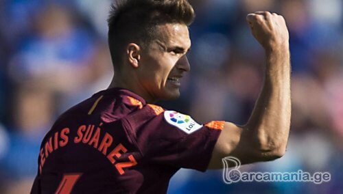 ბარსელონამ მანჩესტერ სიტის 800 000 ფუნტი უნდა გადაუხადოს