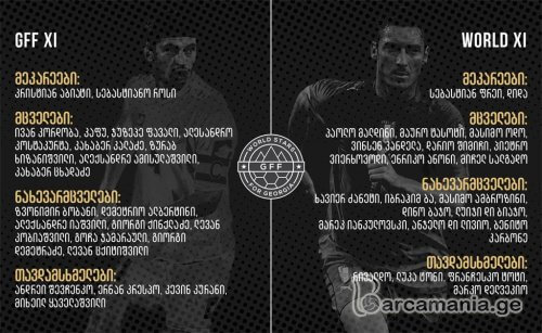 კარლეს პუიოლი "დინამო არენაზე" არ ითამაშებს