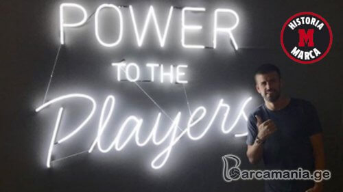 ჟერარ პიკე და სერხიო რამოსი საერთო ბიზნესს იწყებენ