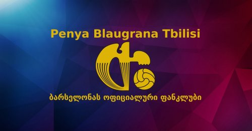 ბოლო შანსი "ბარსელონას" ქართულ ოფიციალურ ფანკლუბში გასაწევრიანებლად