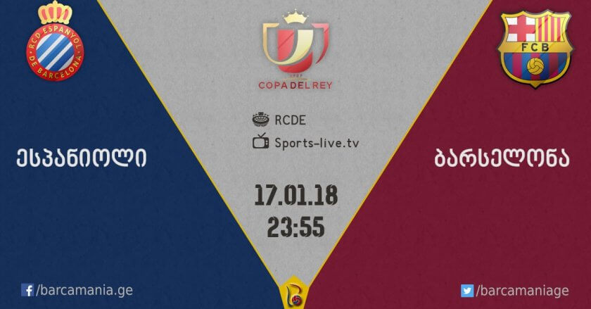 ესპანიოლი-ბარსელონა 1:0