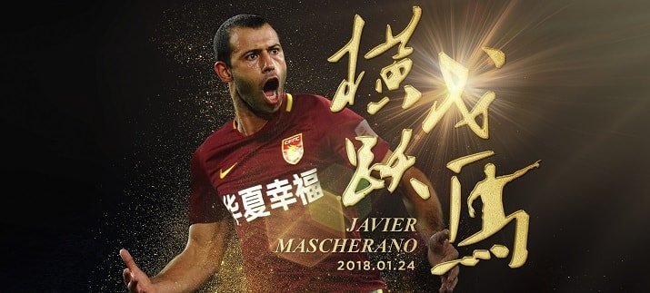 ხავიერ მასკერანო: "ბარსელონას" თვალს კვლავ ვადევნებ