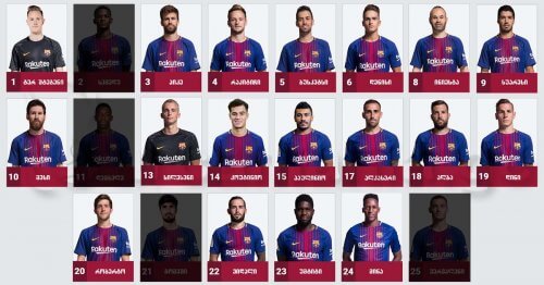 "ბარსელონა"-"ვალენსია" - მატჩის განაცხადი