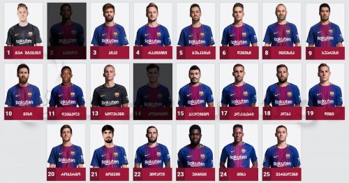 "ჩელსი"-"ბარსელონა" - განაცხადი ცნობილია