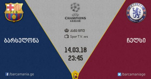 ბარსელონა-ჩელსი 3:0