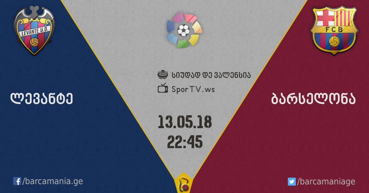 ლევანტე-ბარსელონა 5:4