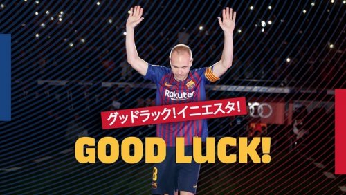 ოფიციალურად: ანდრეს ინიესტა "ვისელ კობეში" ითამაშებს