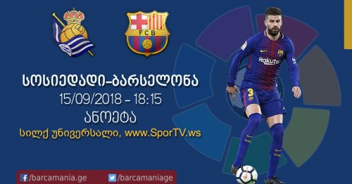 სოსიედადი-ბარსელონა 1:2