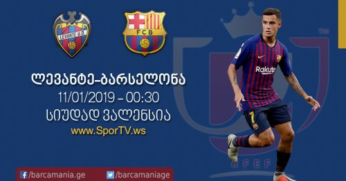 ლევანტე-ბარსელონა 2:1