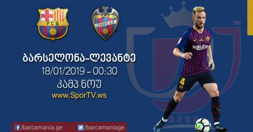 ბარსელონა-ლევანტე 3:0