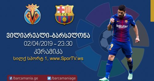 ვილიარეალი-ბარსელონა 4:4