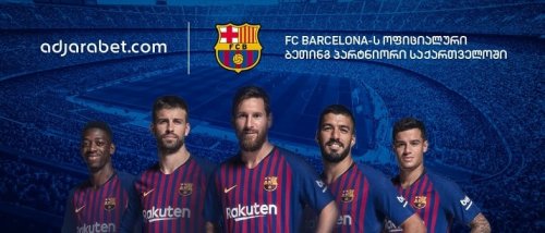 adjarabet.com- ბარსელონას ოფიციალური ბეთინგ პარტნიორი საქართველოში