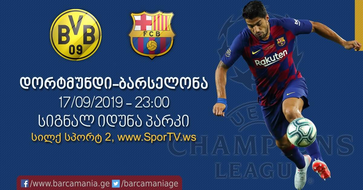 დორტმუნდი-ბარსელონა 0:0