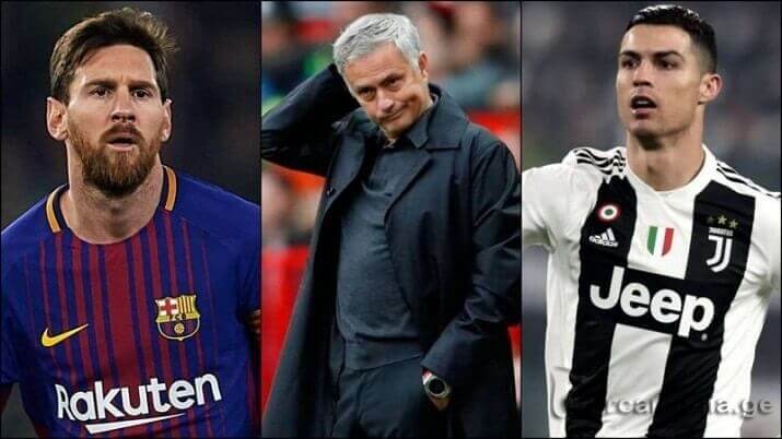 ჟოზე მოურინიო: მესი და რონალდუ? საუკეთესო რონალდო იყო