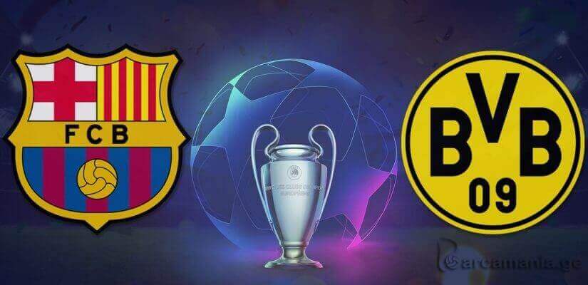 ბარსელონა-დორტმუნდი: სავარაუდო შემადგენლობები