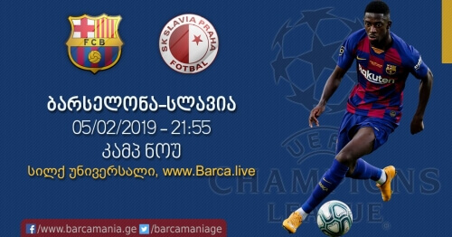 ბარსელონა-სლავია 0:0