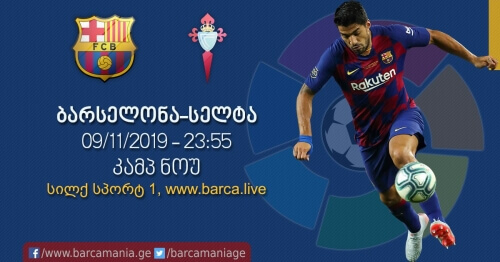 ბარსელონა-სელტა 4-1