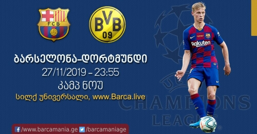 ბარსელონა-დორტმუნდი 3-1