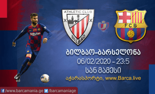 ბილბაო-ბარსელონა 1-0