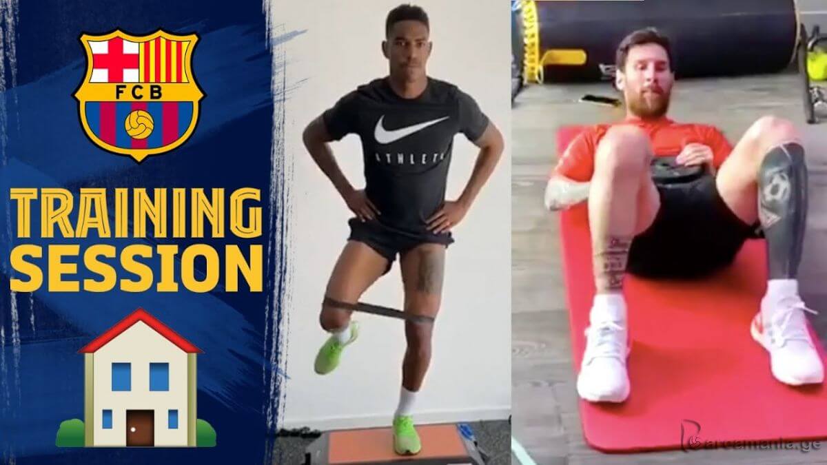 როგორ ვარჯიშობს "ბარსელონა" სახლში [ვიდეო]