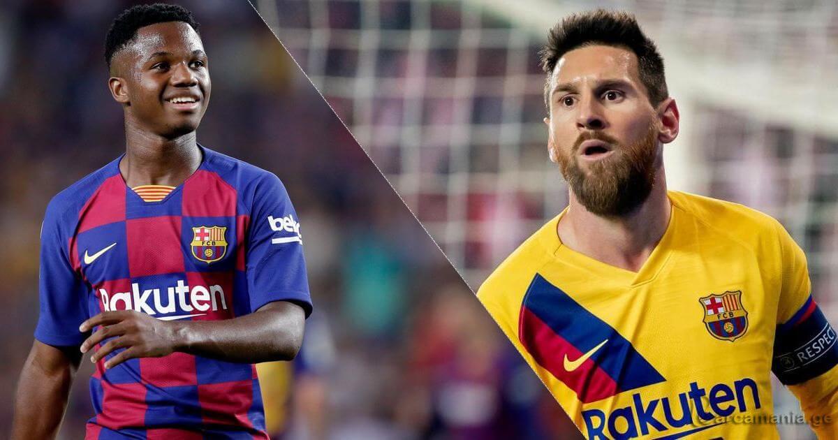 დონგ-ბორტი: ფატი "ბარსელონას" ვარსკლავი ლეო მესის წასვლის შემდეგ გახდება