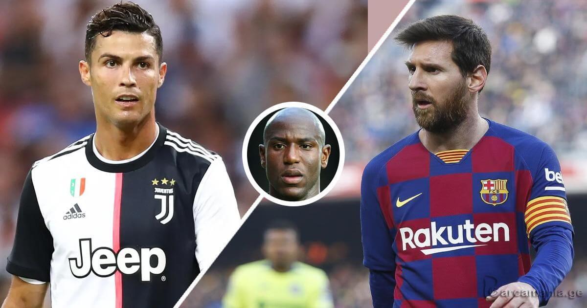 ბენიკ აფობე ლიონელ მესისა და კრიშტიანუ რონალდუს ერთმანეთს ადარებს