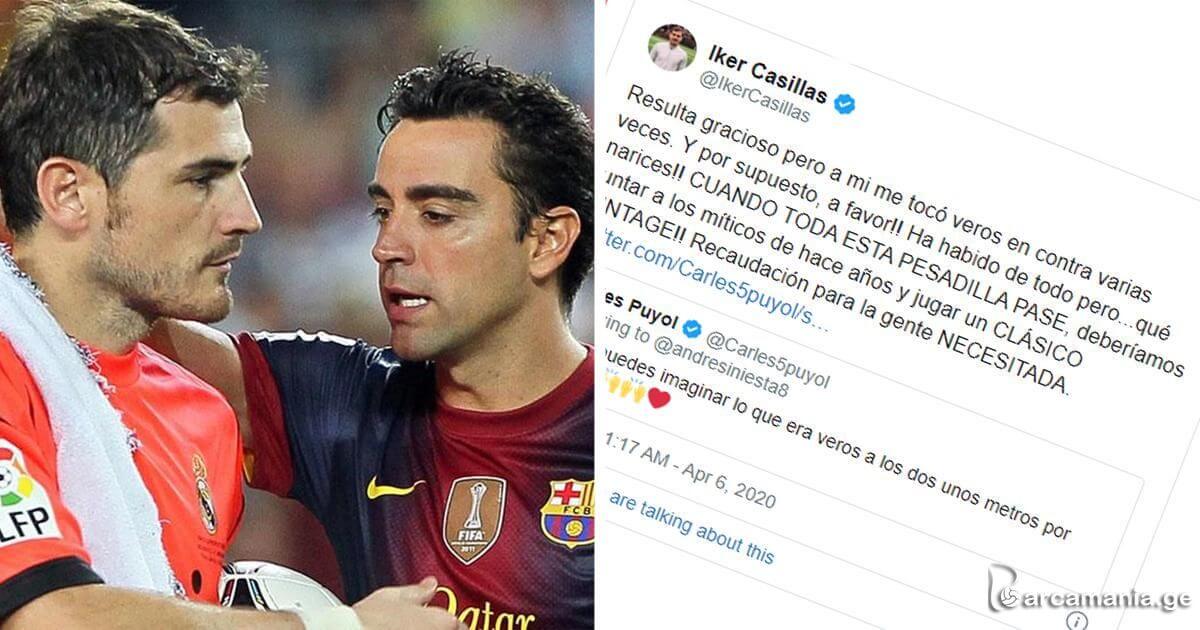 საქველმოქმედო "ელ კლასიკო" - იკერ კასილიასის ბრწყინვალე იდეა