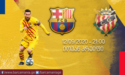 ბარსელონა-ჟიმნასტიკი 3-1