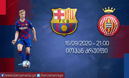 ბარსელონა-ჟირონა, 3-1