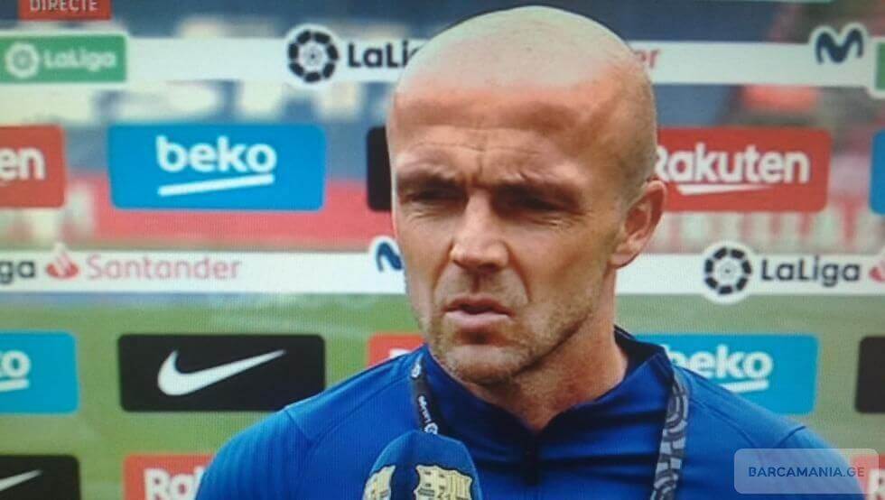 ალფრედ შროიდერი: პედრი ბურთთან ერთად თავდაჯერებულია