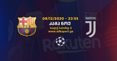 ბარსელონა-იუვენტუსი 0-3