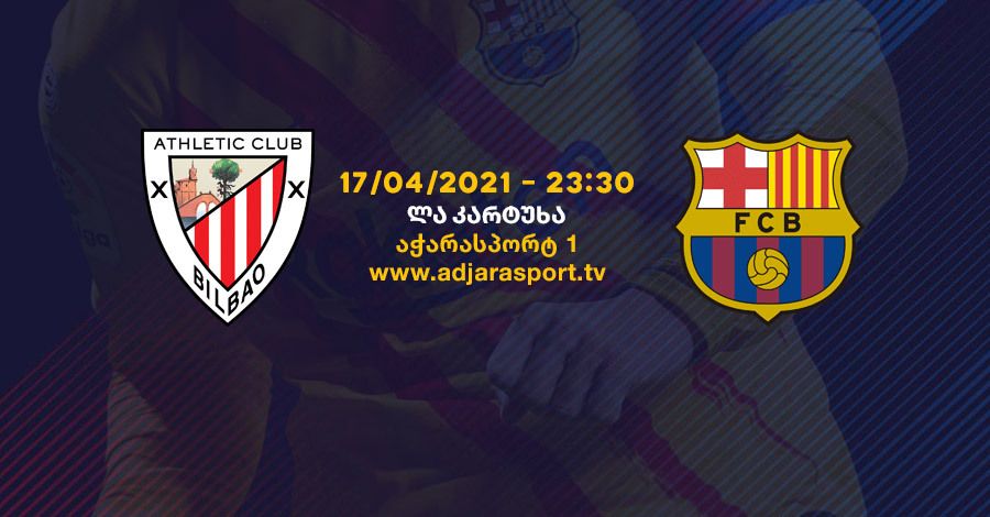 ბილბაო-ბარსელონა 0-4