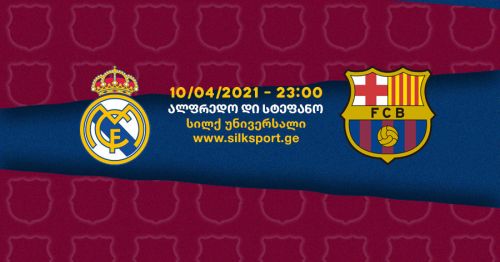 რეალი-ბარსელონა 2-1