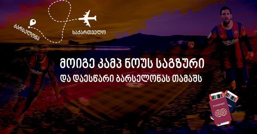 აპრილის გათამაშების გამარჯვებული ცნობილია