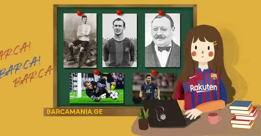 გაიგე მეტი ბარსელონაზე #1