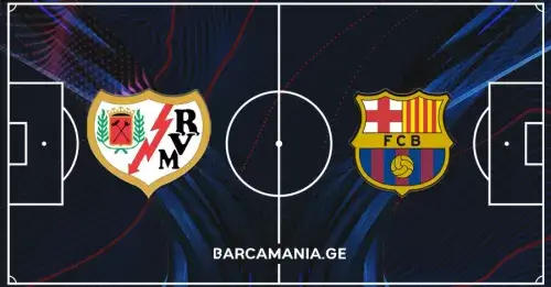 ბარსელონას სასტარტო შემადგენლობა რაიოს წინააღმდეგ - აგუერო ძირითადშია