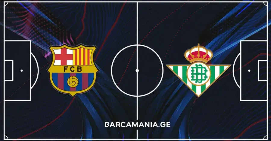 ბარსელონა-ბეტისი - შემადგენლობა ცნობილია