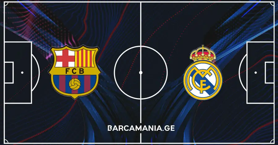 ბარსელონას სასტარტო შემადგენლობა რეალის წინააღმდეგ