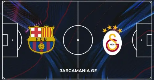 ბარსელონას სასტარტო შემადგენლობა გალათასარაის წინააღმდეგ