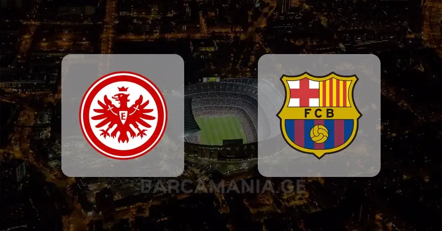 აინტრახტი-ბარსელონა | მატჩისწინა მიმოხილვა