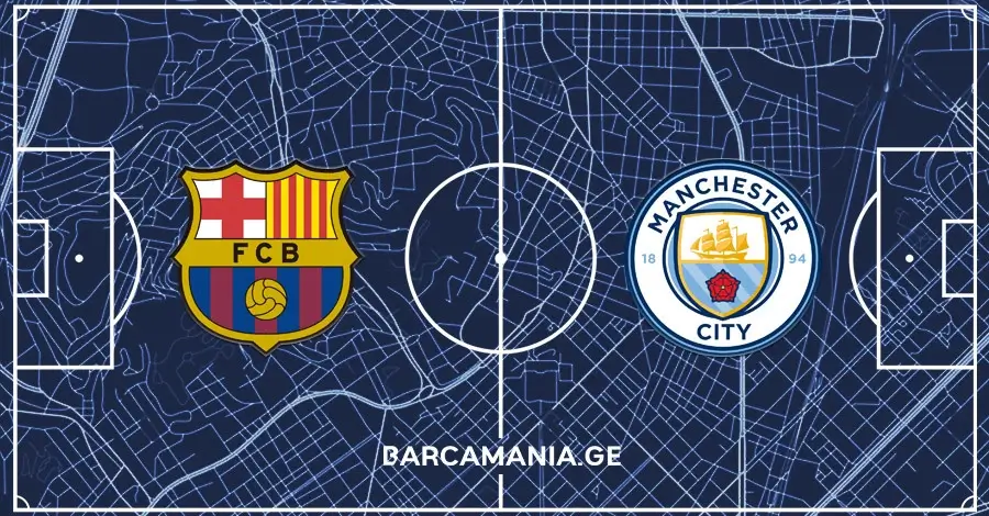 ბარსელონა-მანჩესტერ სიტი | სასტარტო შემადგენლობა
