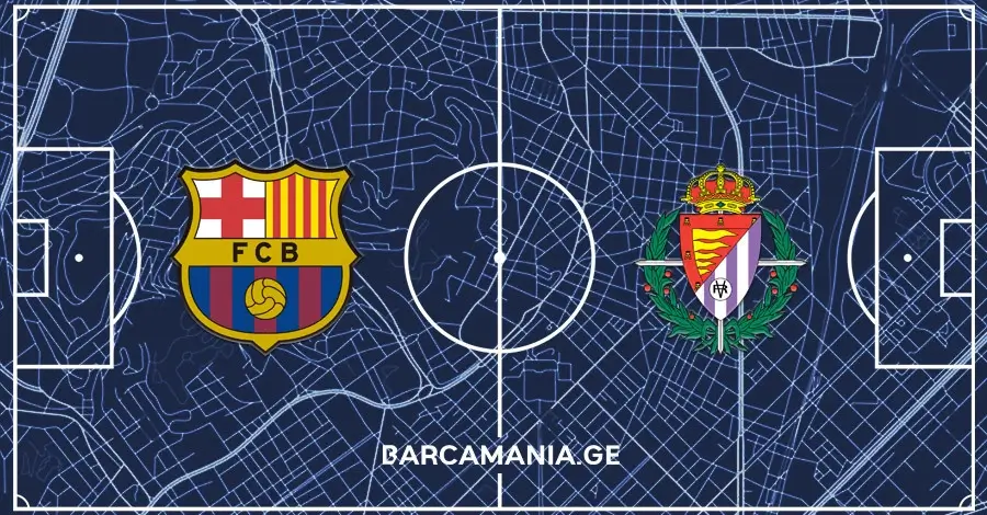 ბარსელონა-ვალიადოლიდი | სასტარტო შემადგენლობა