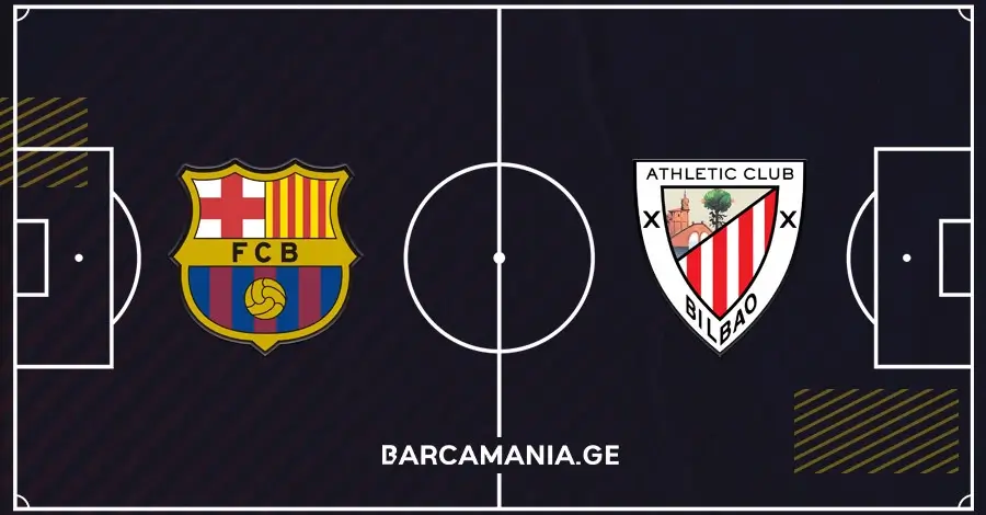 შემადგენლობა ბილბაოს წინააღმდეგ